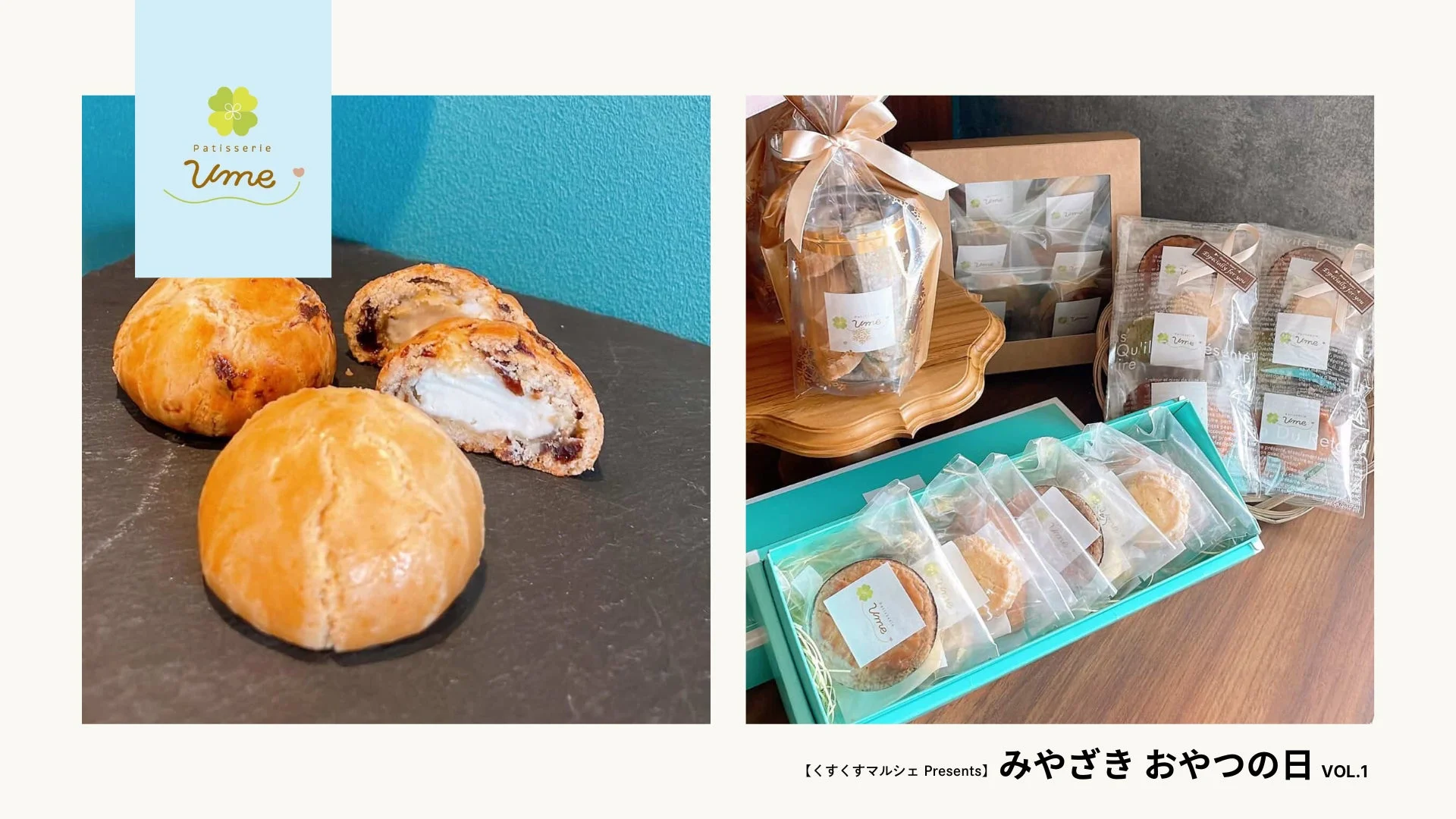 Patisserie Ume