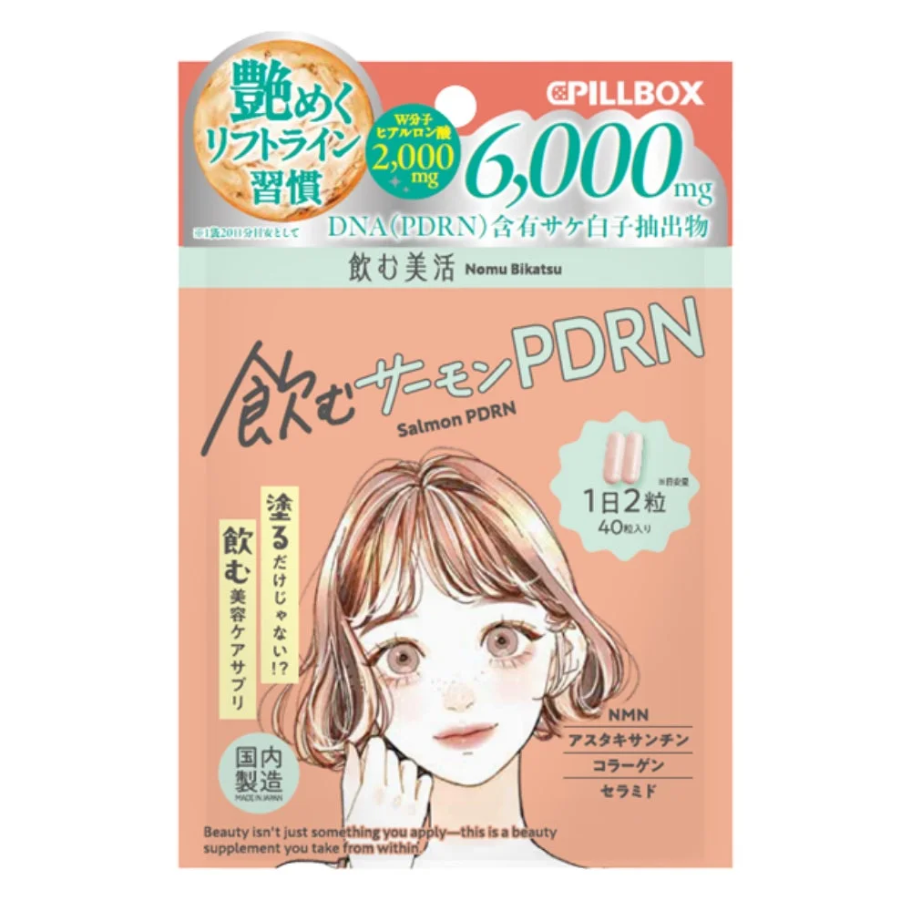 飲むサーモンPDRN 商品概要