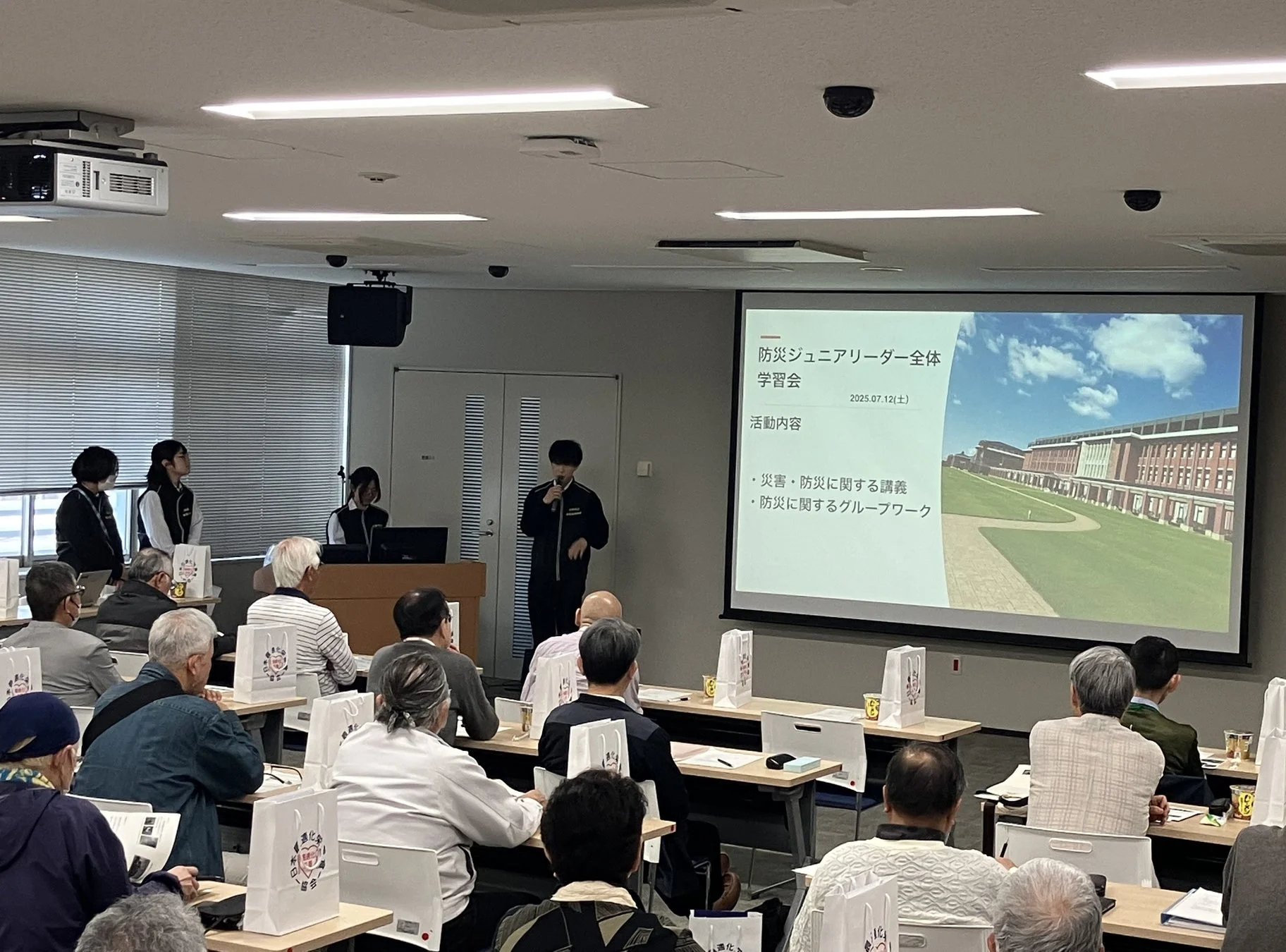 学習会の様子