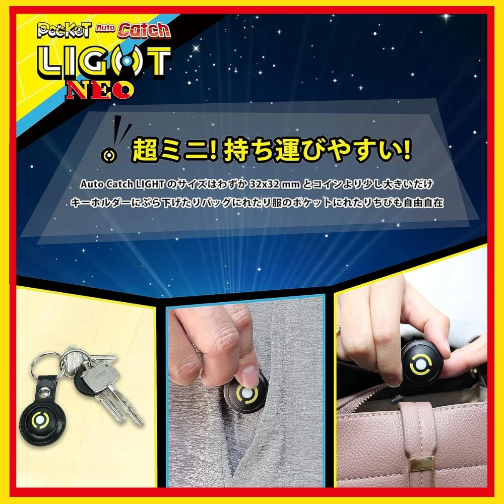 超ミニサイズで持ち運びやすい