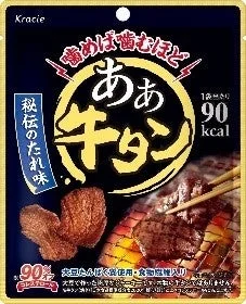 クラシエの大豆を使用した商品 あぁ牛タン
