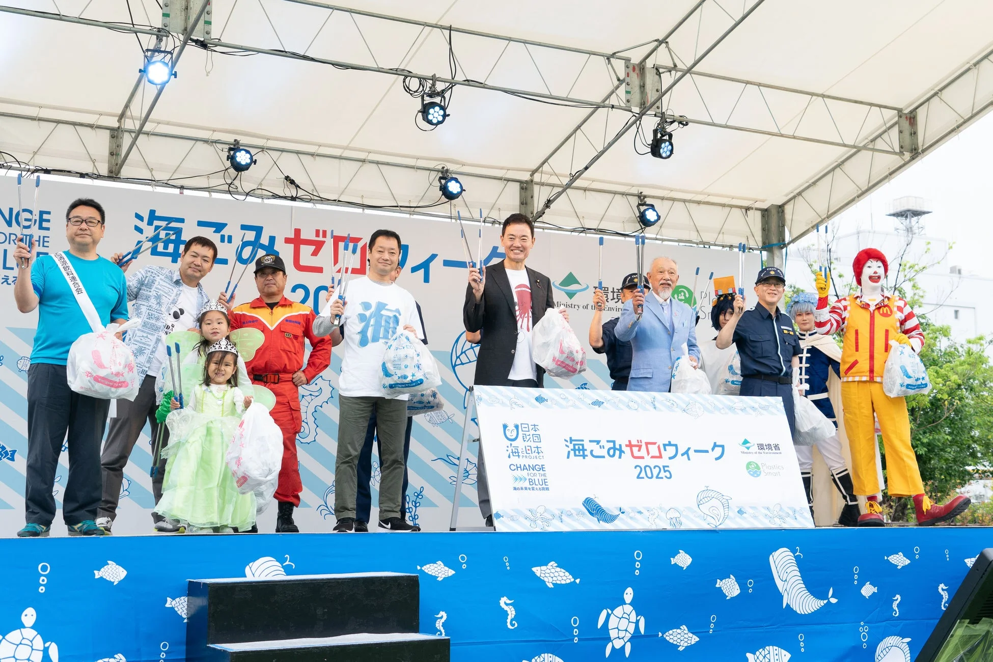 海ごみゼロウィーク開会式の様子