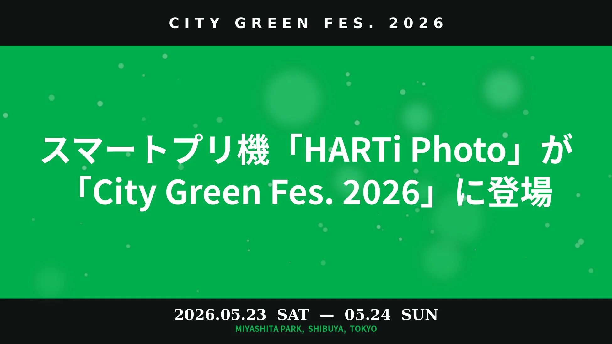City Green Fes. 2026