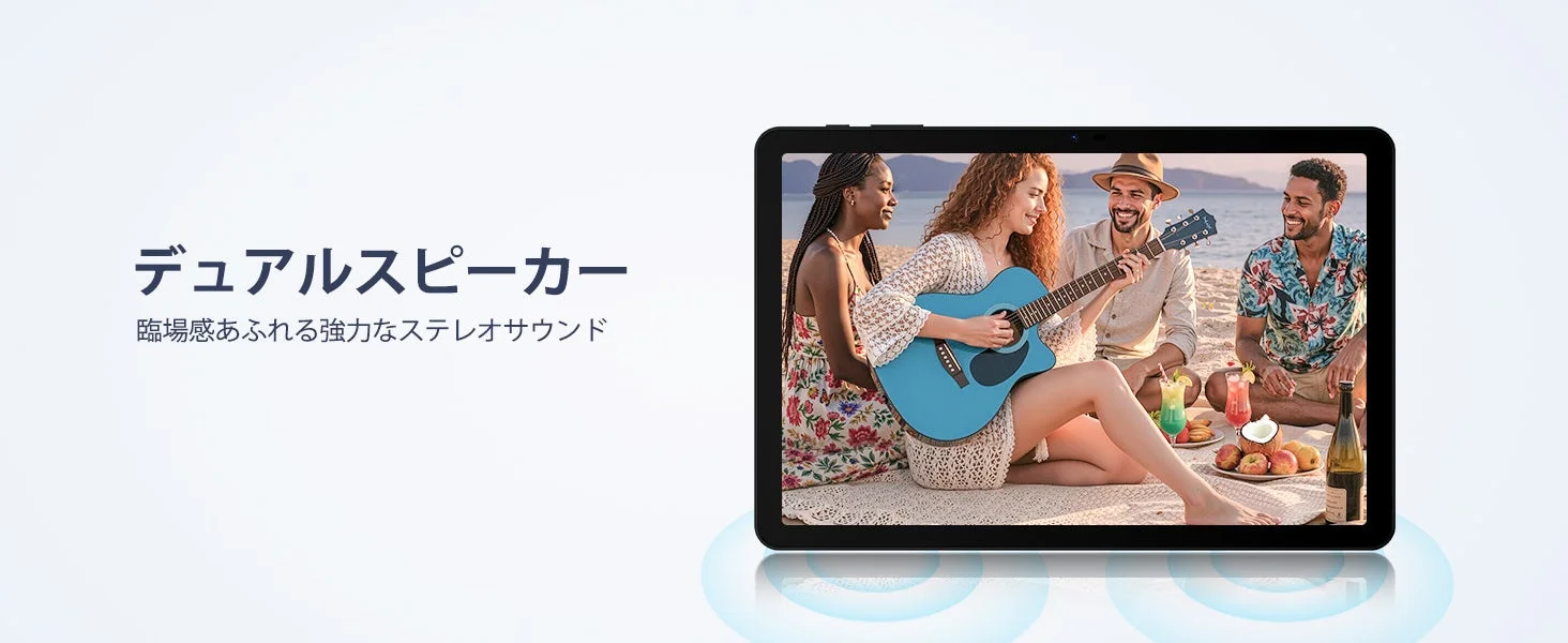 デュアルスピーカーで臨場感あふれるサウンド