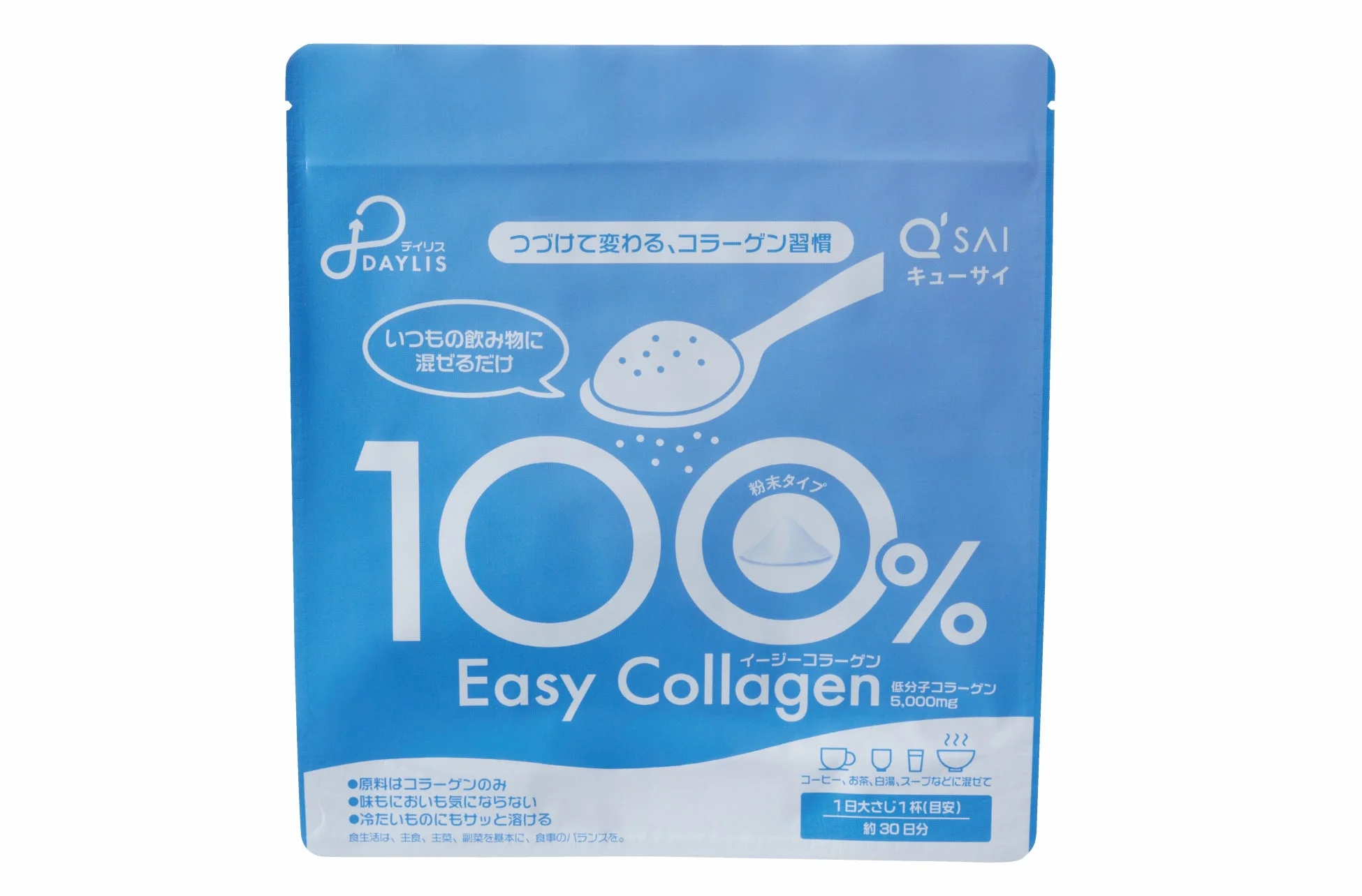 DAYLIS Easy Collagen商品パッケージ