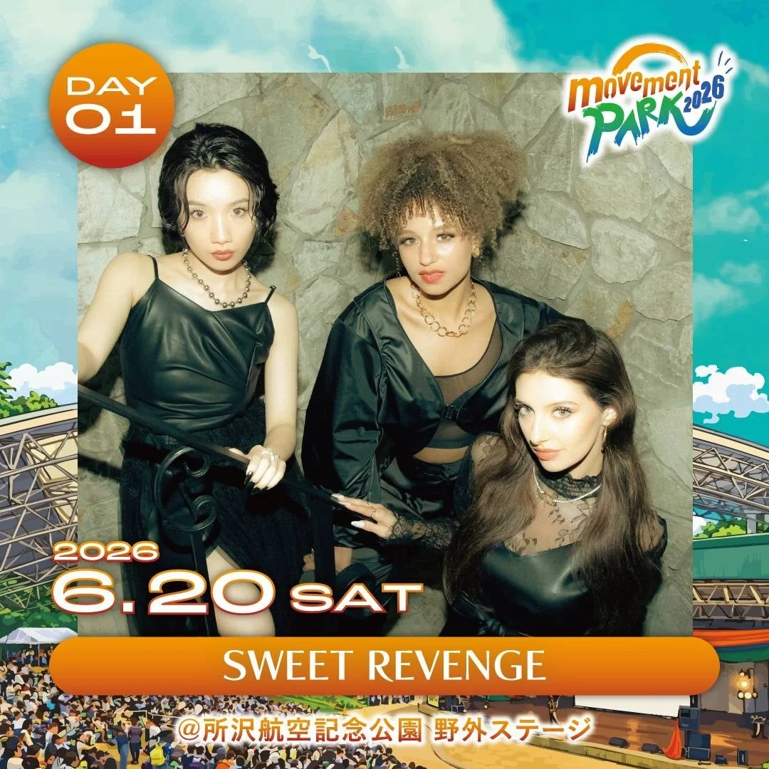 SWEET REVENGE