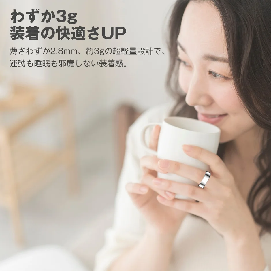 わずか3g