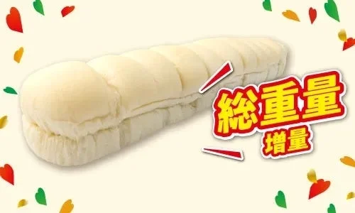 チョコクリームのふわもちちぎりパン
