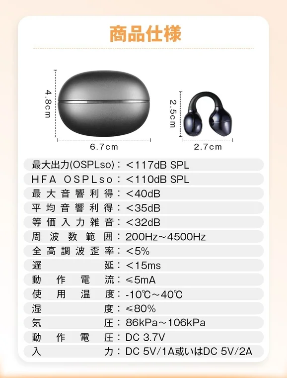 特別販売企画
