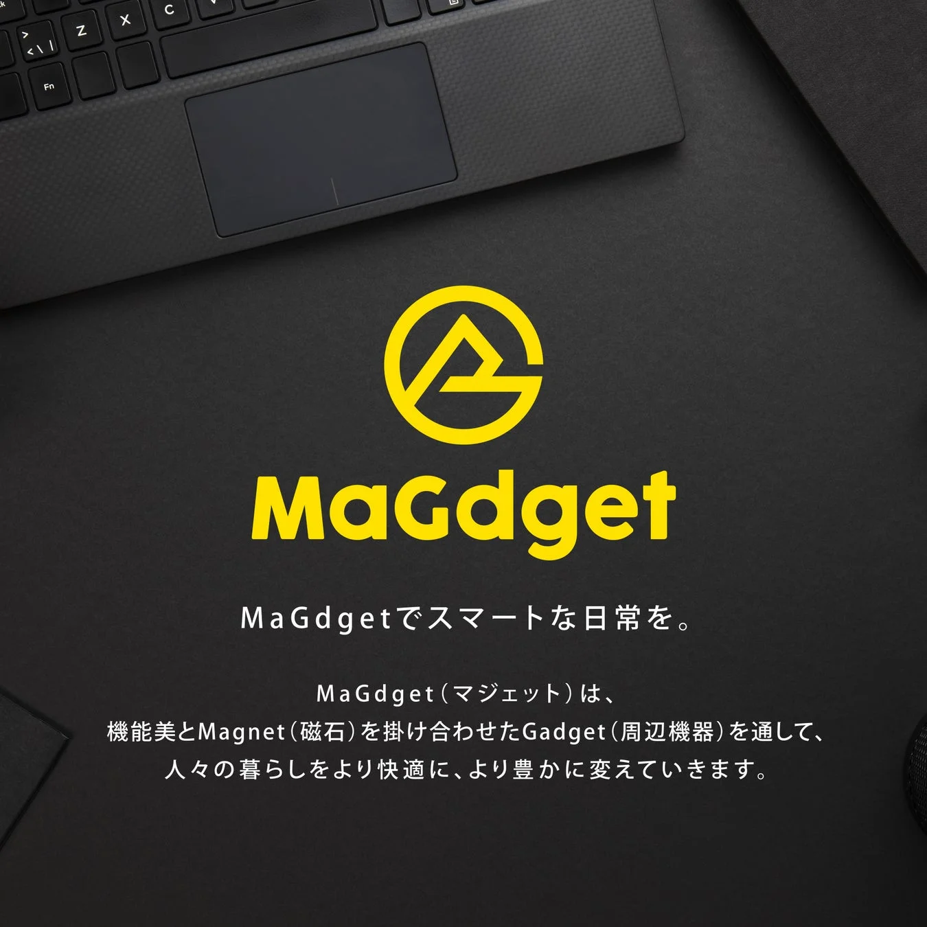 MaGdgetブランドロゴと説明