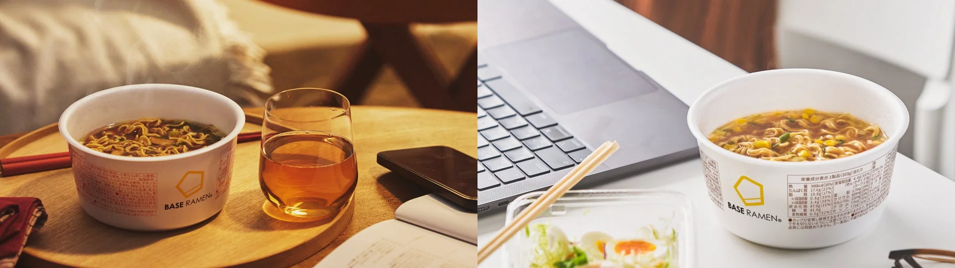 ベースラーメンのカップ麺が、自宅のリラックスした空間と職場のデスクという異なる二つのシーンに登場
