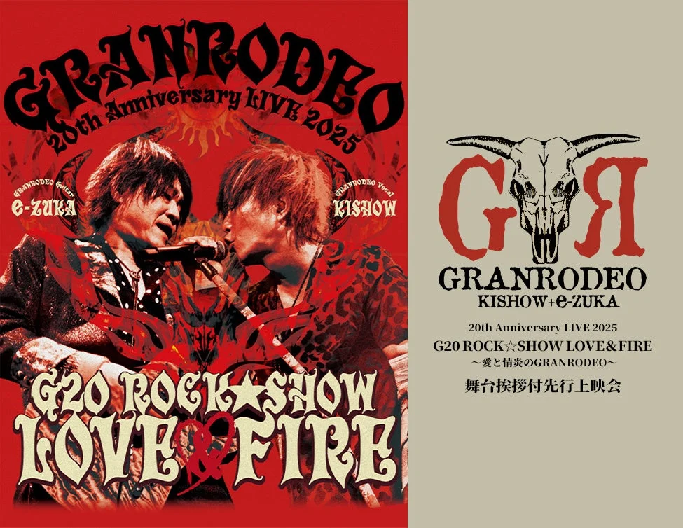 GRANRODEO 20th Anniversary LIVE 2025