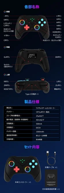 製品仕様