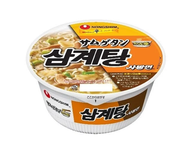 サムゲタンサバル麺
