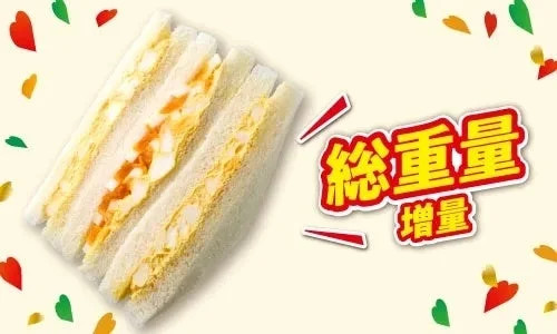 セブン‐イレブンこだわり THEたまごサンド
