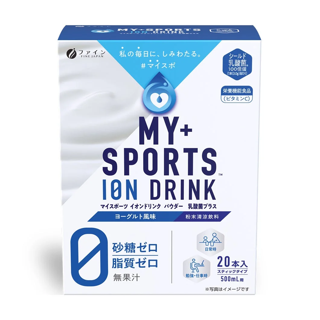 ファインの「MY+ SPORTS ION DRINK」は、ヨーグルト風味の粉末清涼飲料です