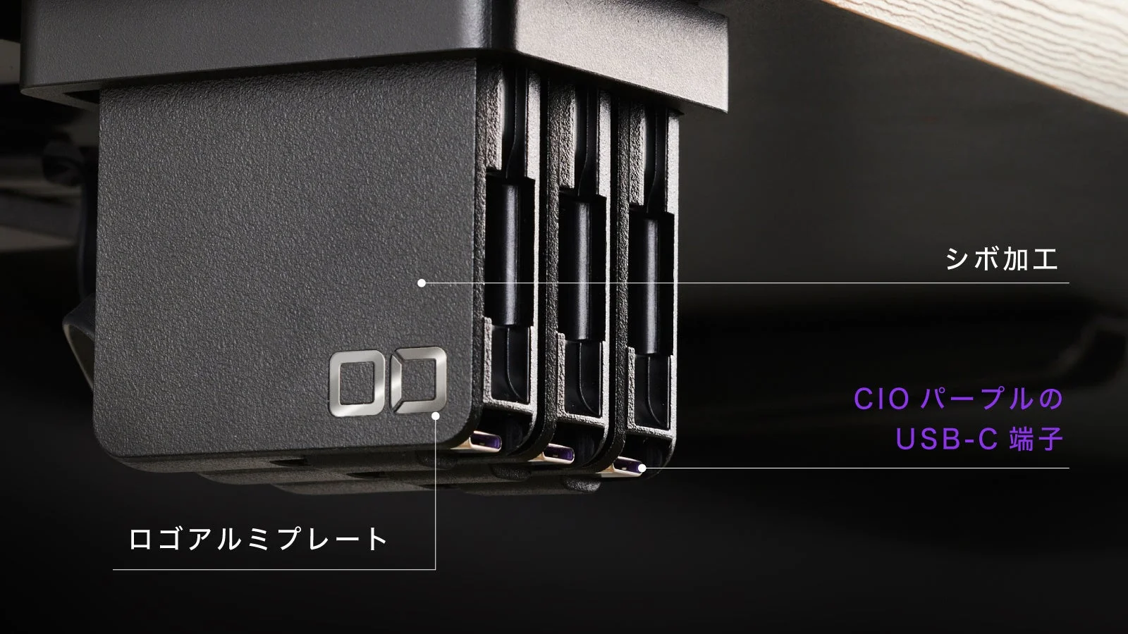 デザインのこだわり