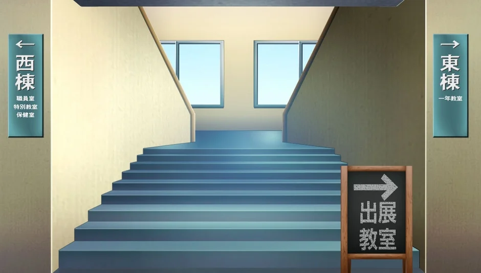 学校の廊下