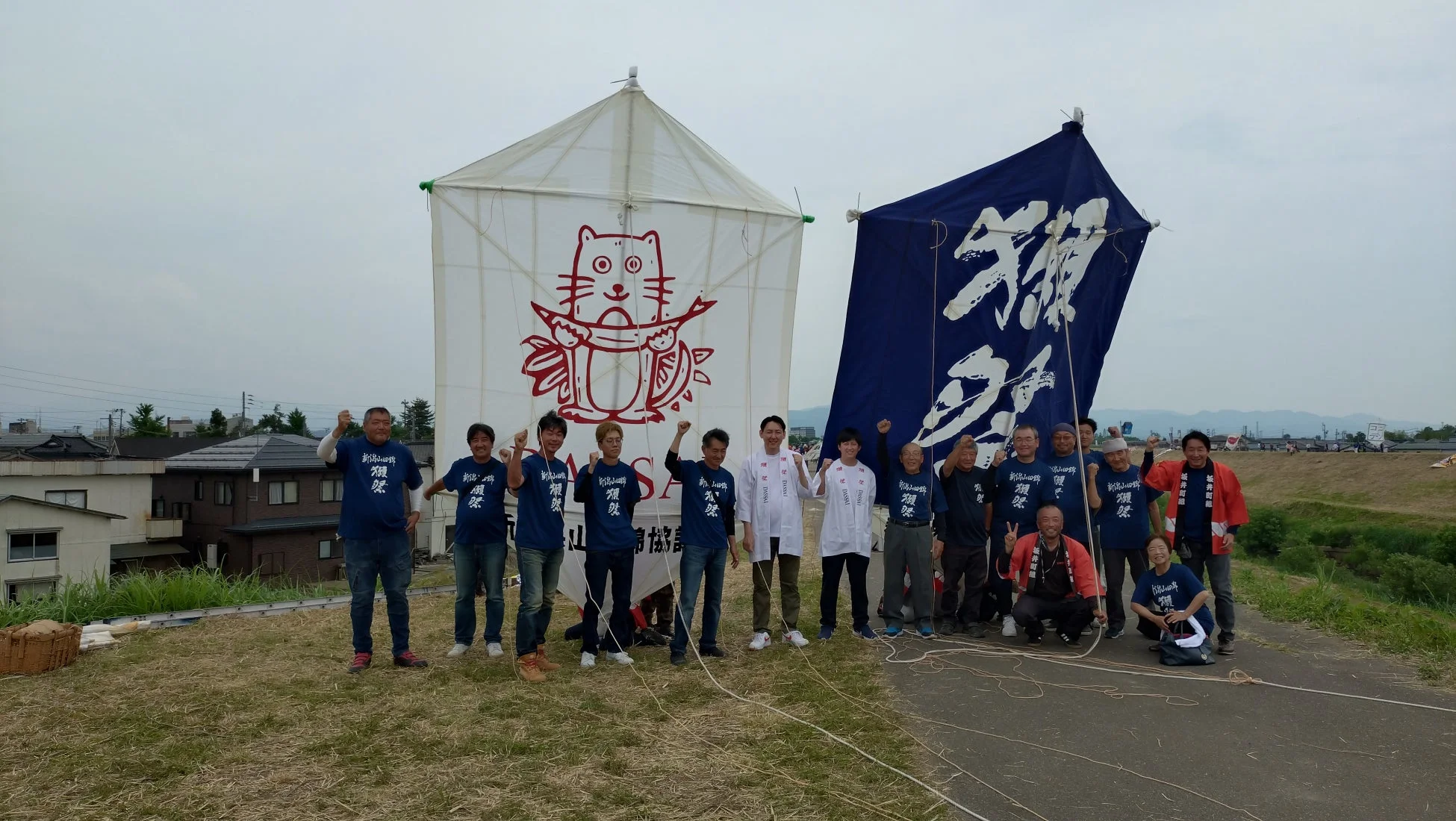 大凧と参加者の集合写真