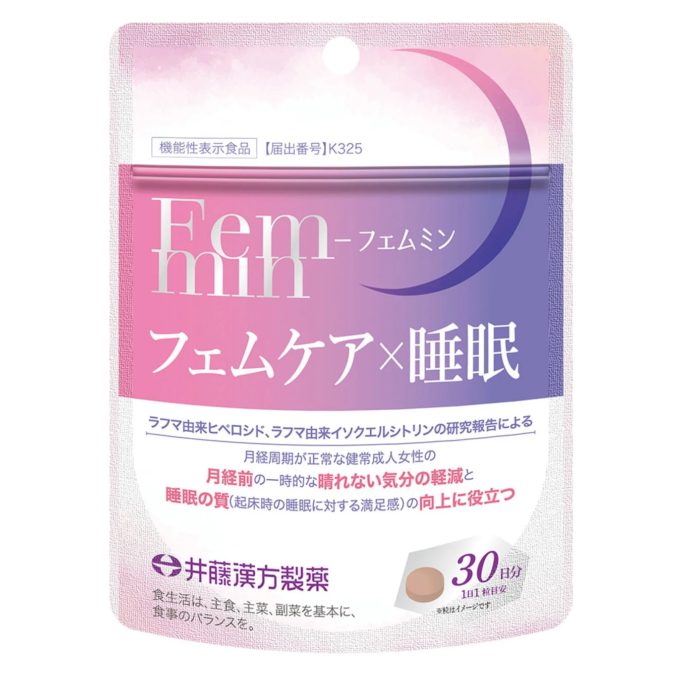 フェムミン フェムケア×睡眠 製品画像