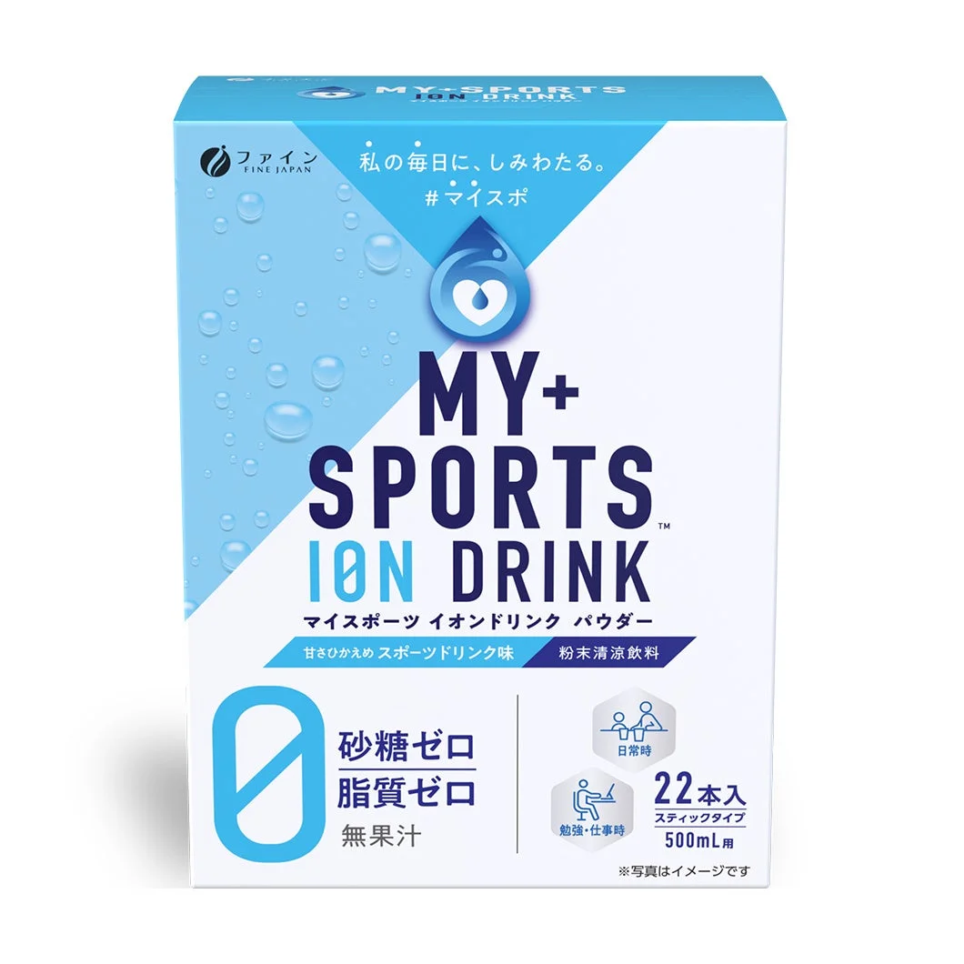ファインジャパンの「MY+ SPORTS ION DRINK」は、砂糖・脂質ゼロ、無果汁の粉末スポーツイオンドリンクです