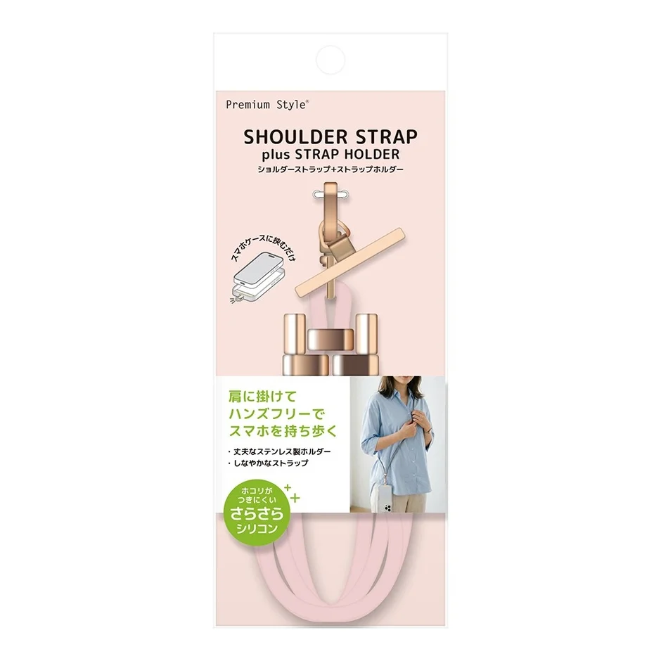 ピンクのショルダーストラップとストラップホルダー