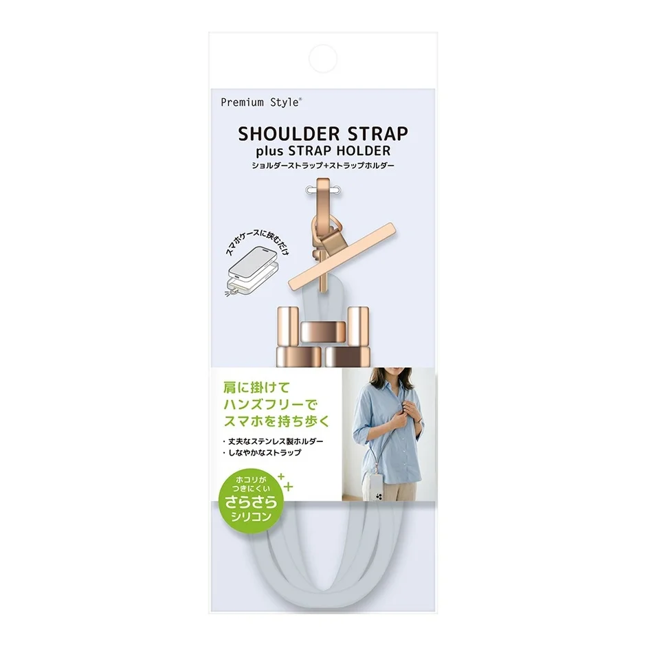 ブルーのショルダーストラップとストラップホルダー