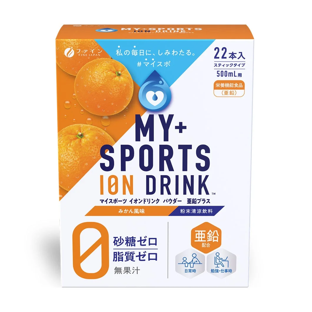 「MY+ SPORTS ION DRINK」は、みかん風味の粉末清涼飲料で、砂糖・脂質ゼロ、無果汁の亜鉛配合栄養機能食品です