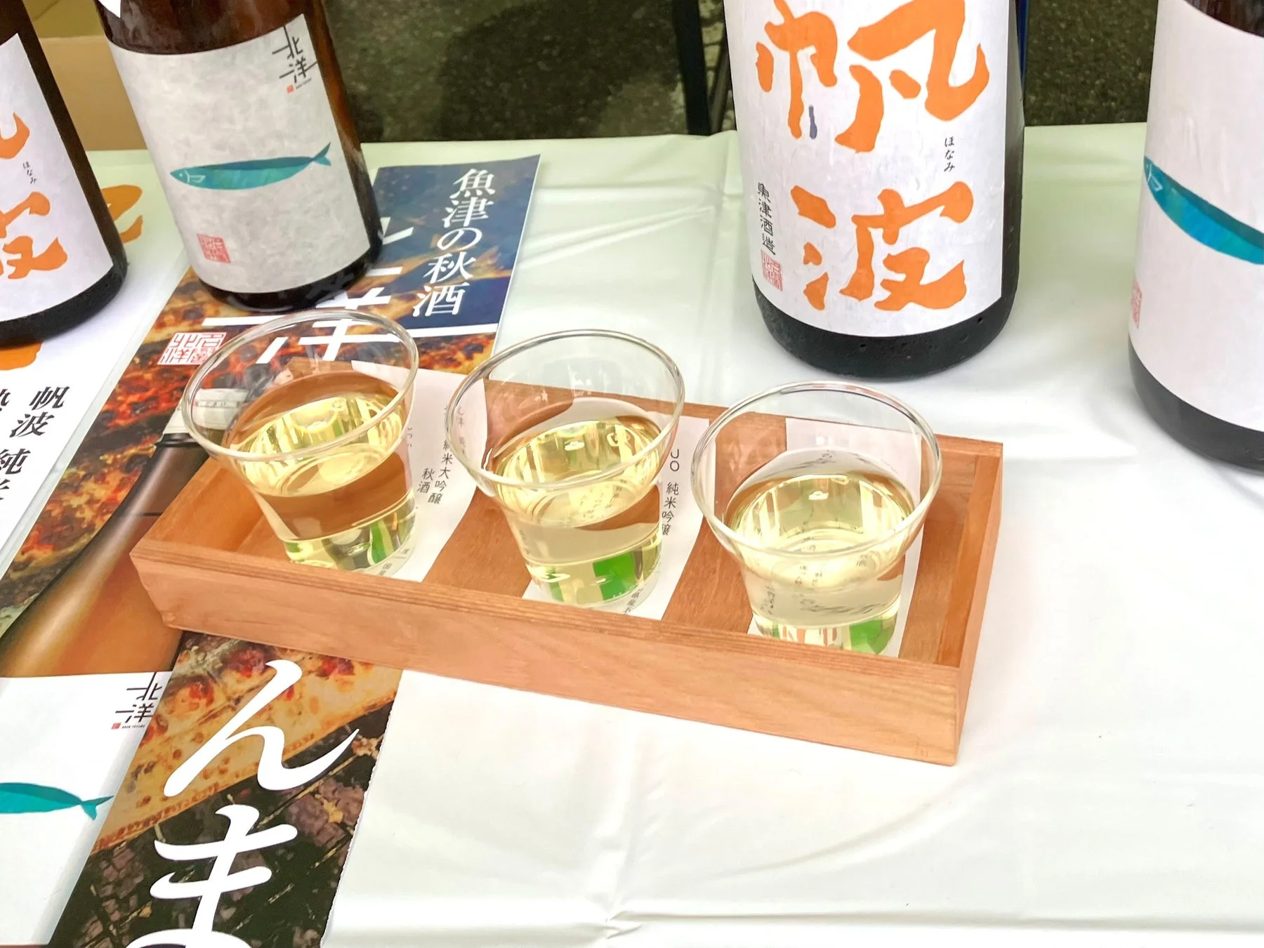 日本酒の試飲イベントの様子
