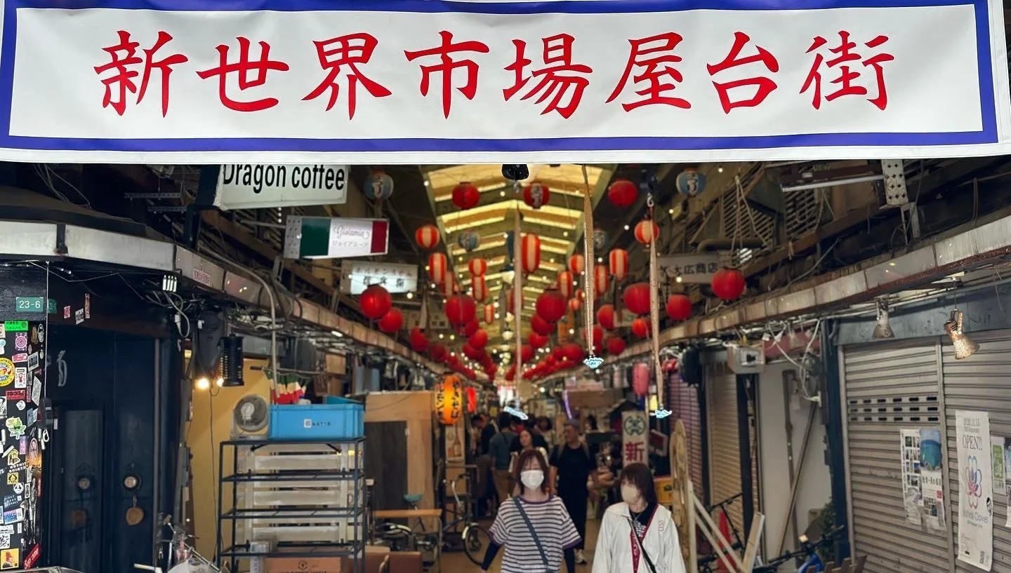 新世界市場屋台街の賑わい