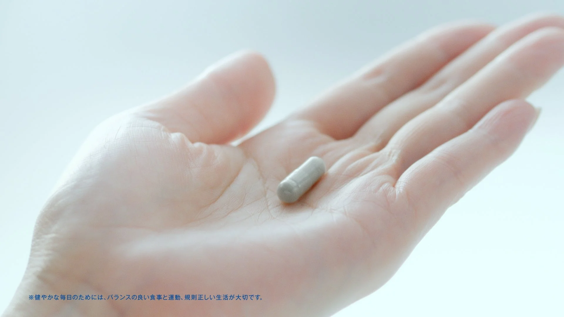 手とカプセル、健康的な生活のメッセージ
