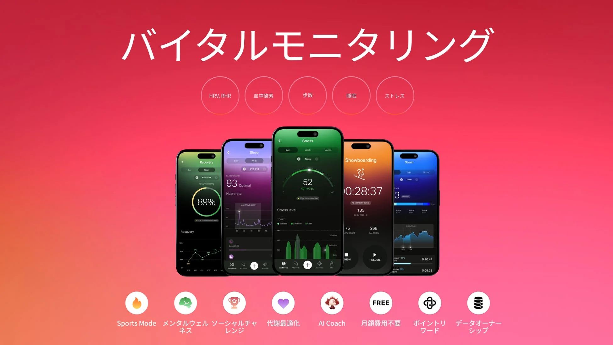 アプリ画面の画像