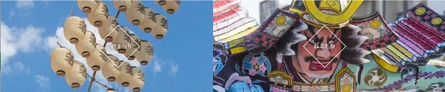 ねぶた祭りの様子