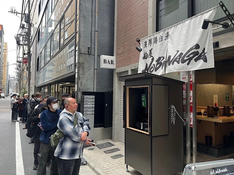 新富町店に行列