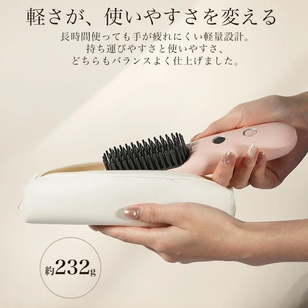 軽さが、使いやすさを変える