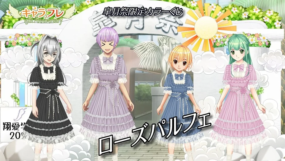 ロリータ服のイラスト