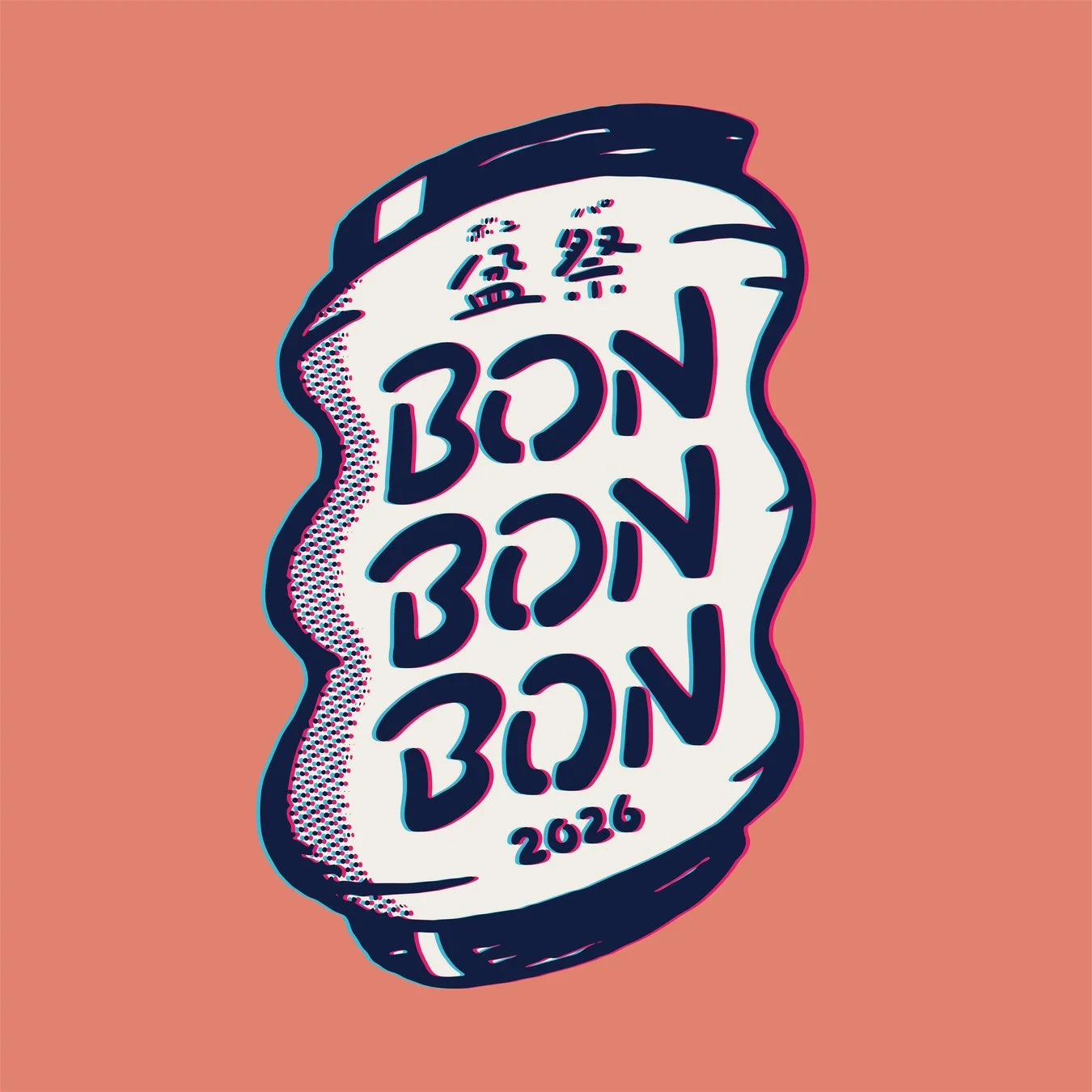 「盆祭 BON BON BON 2026」のロゴデザイン