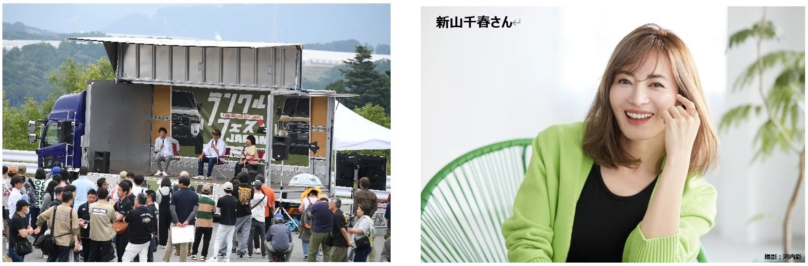 トークショーの様子