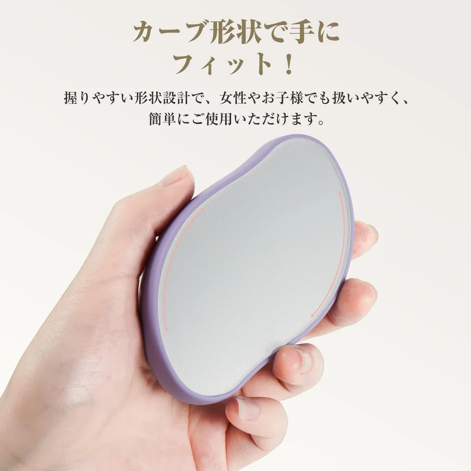 カーブ形状で手にフィット！