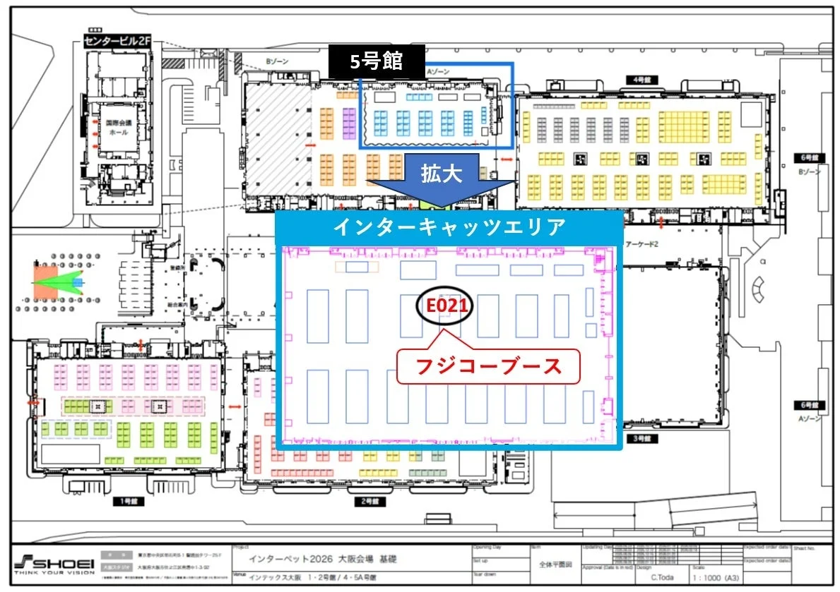 インターペット2026大阪会場の全体平面図