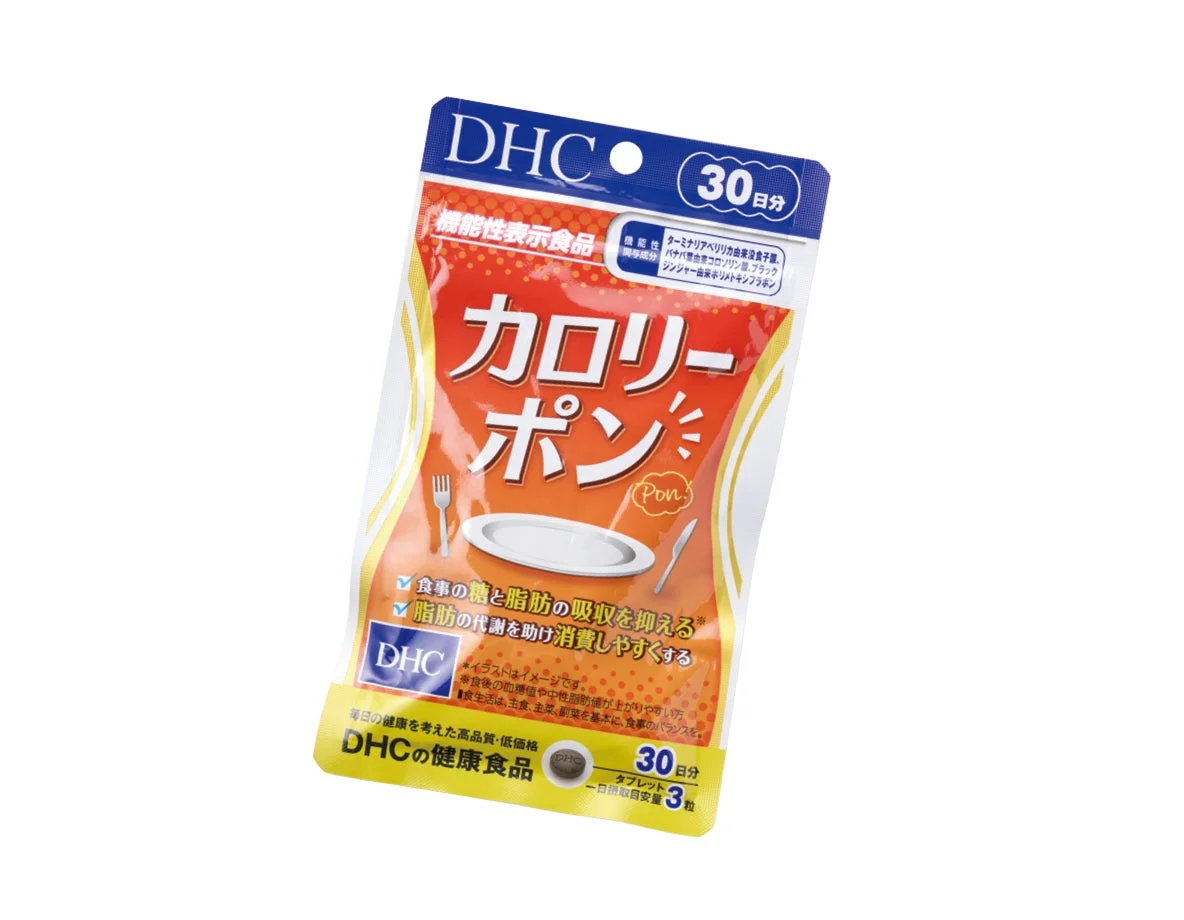 DHC カロリーポン 90粒
