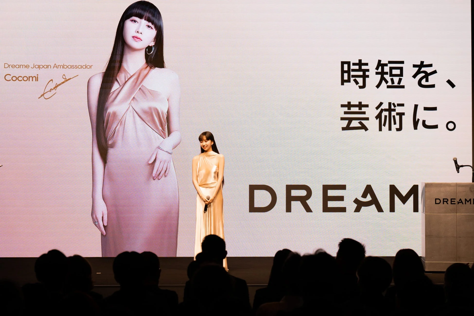 Cocomi登壇