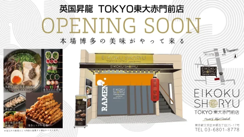 店舗外観2