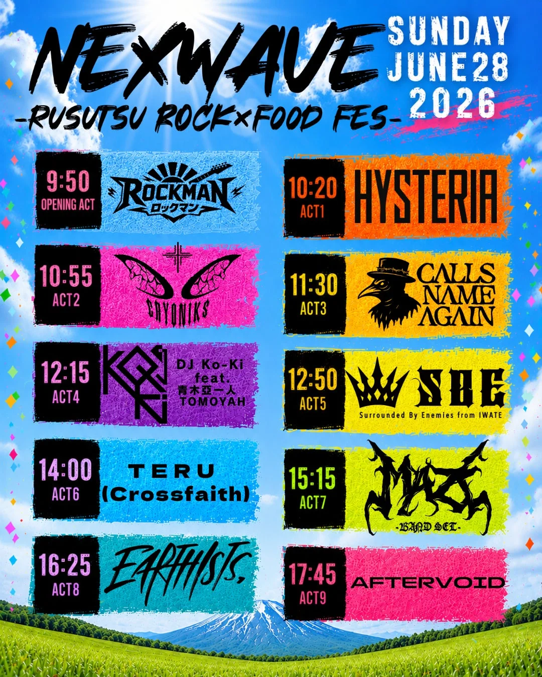 NEXWAVE -RUSUTSU ROCK×FOOD FES-のタイムテーブル