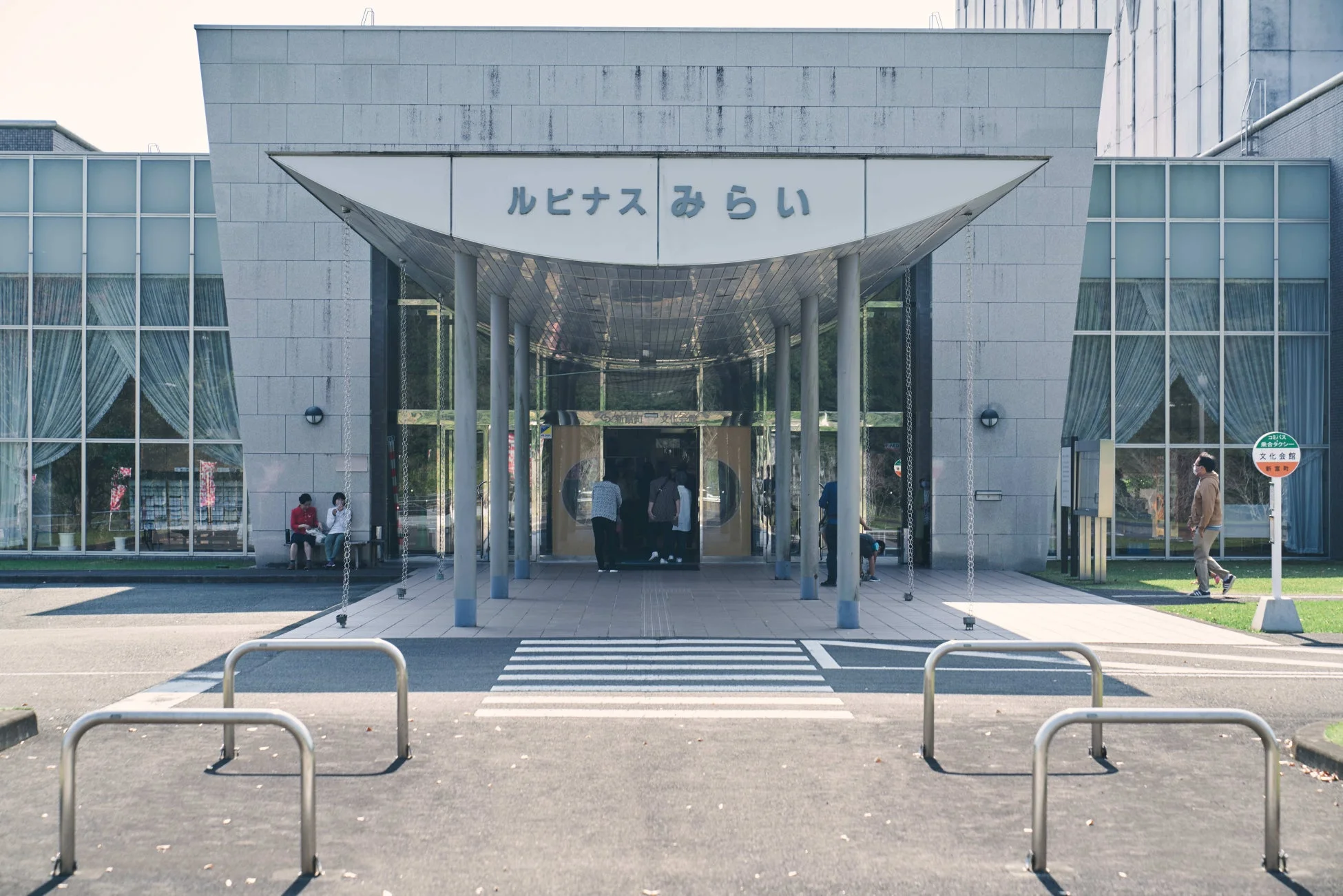 ルピナスみらい劇場の外観