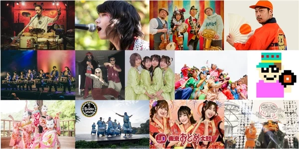 この画像は、和楽器演奏、伝統舞踊、現代的なバンドやアイドルグループなど、日本の多様な音楽とパフォーマンスを捉えたコラージュです。太鼓の演奏や華やかな衣装の演者たちが特徴的です。