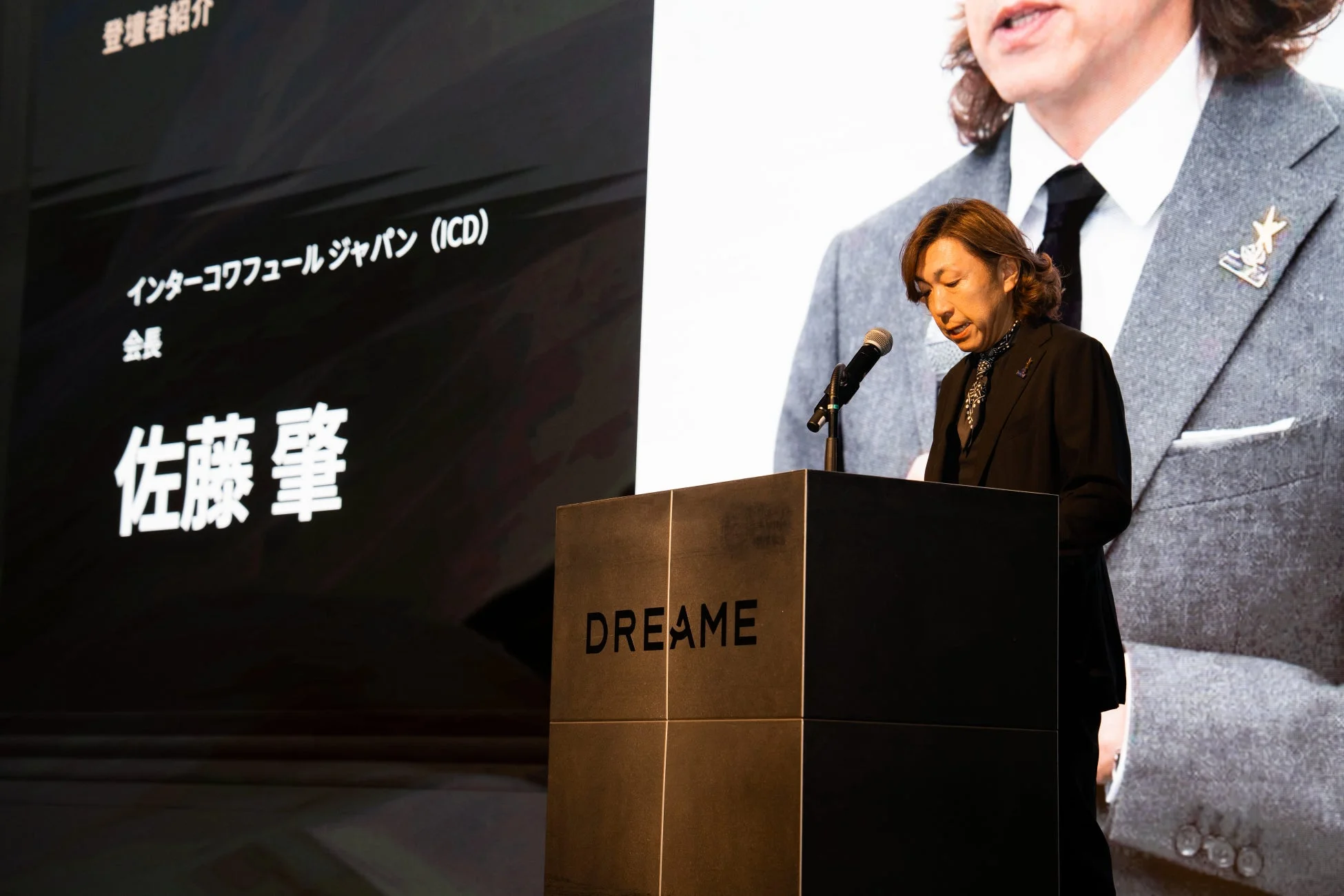 佐藤肇氏登壇