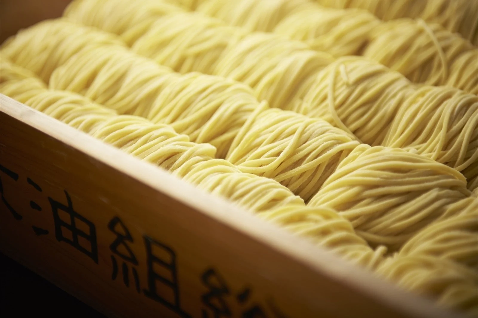 木箱に並べられた生麺