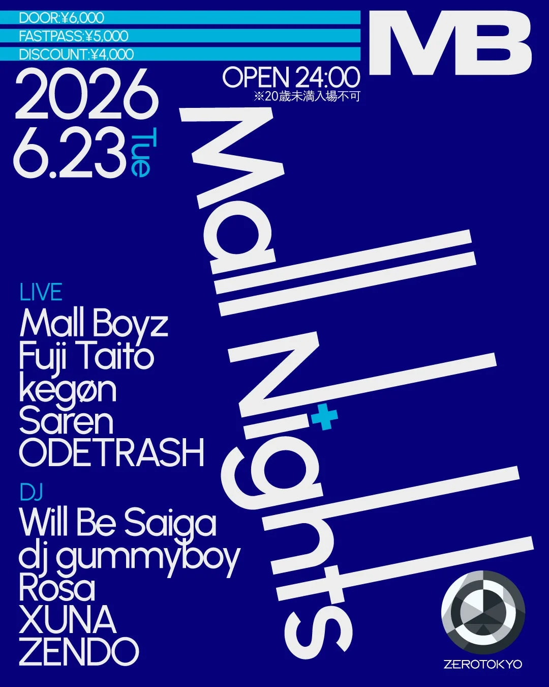 Mall Nights告知フライヤー