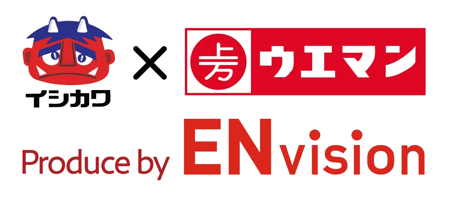 イシカワとウエマンのコラボロゴ